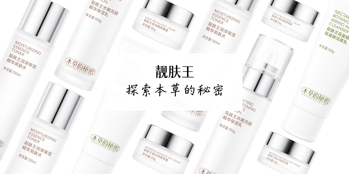 品牌介绍